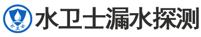 明山区暗管漏水检测